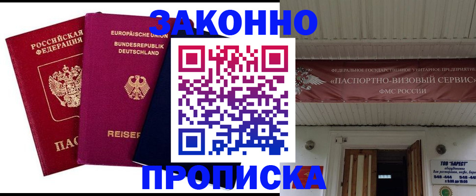 регистрация в Камчатском крае